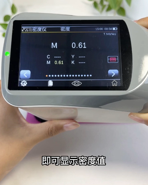 儀器貼緊定位板，按下測量鍵，一鍵測量即可顯示密度值CMYK